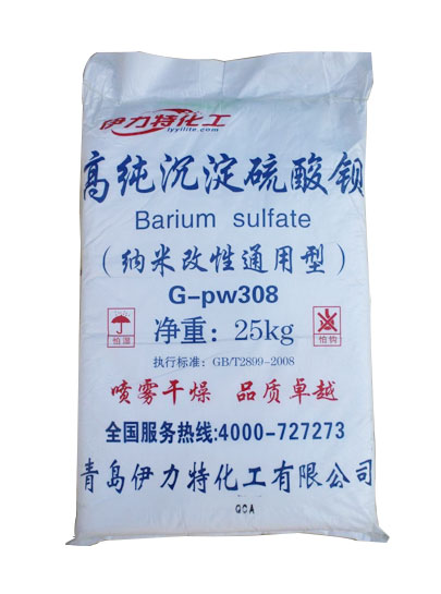 高纯沉淀硫酸钡G-pw308