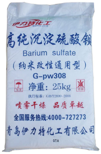 沉淀硫酸钡G-308