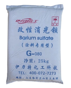 山西沉淀硫酸钡