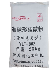 山西沉淀硫酸钡